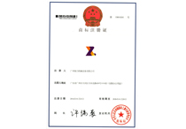 商標(biāo)注冊